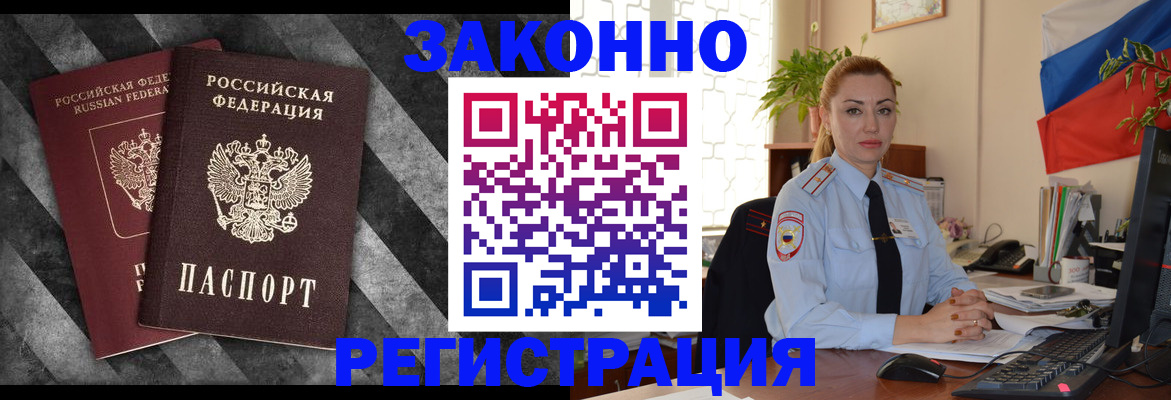 регистрация для дет. сада в Омской области